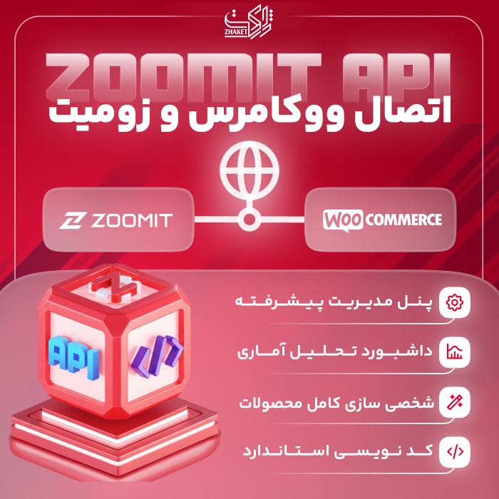 نمونه دوره در حال فروش