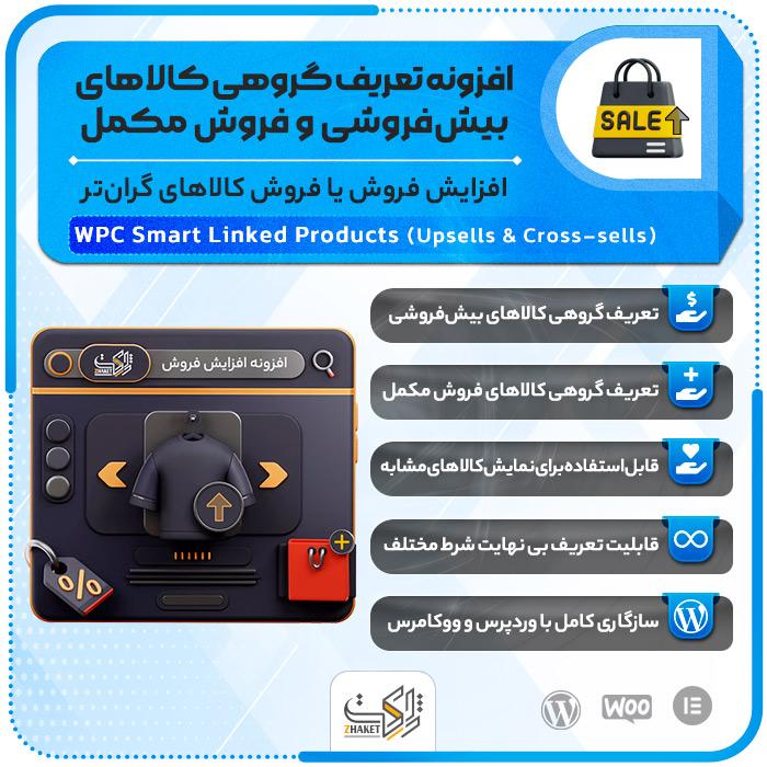 فایل تصویری