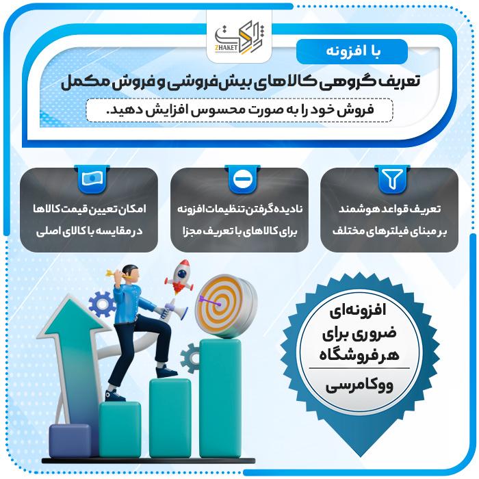 فایل تصویری