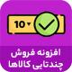 محصول فیزیکی کتاب