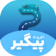 محصول با 3 قیمت متغیر